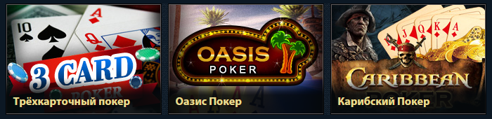 играть в азартные игры на деньги покер